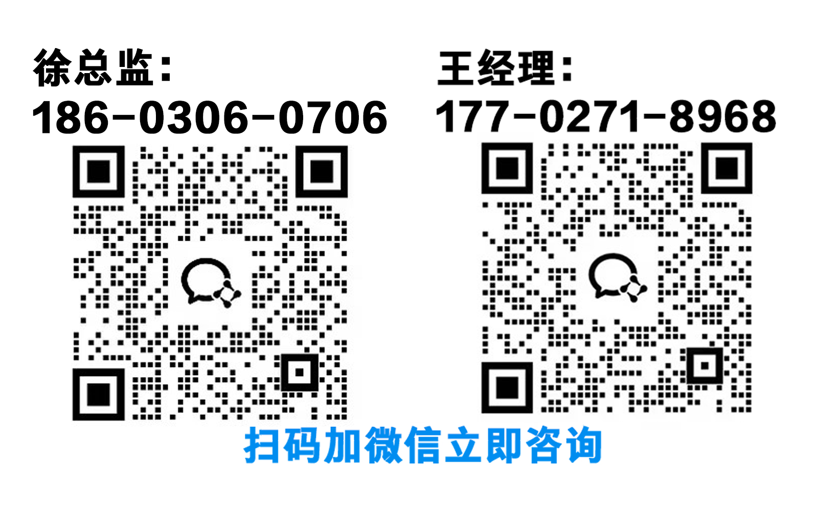联系方式.png