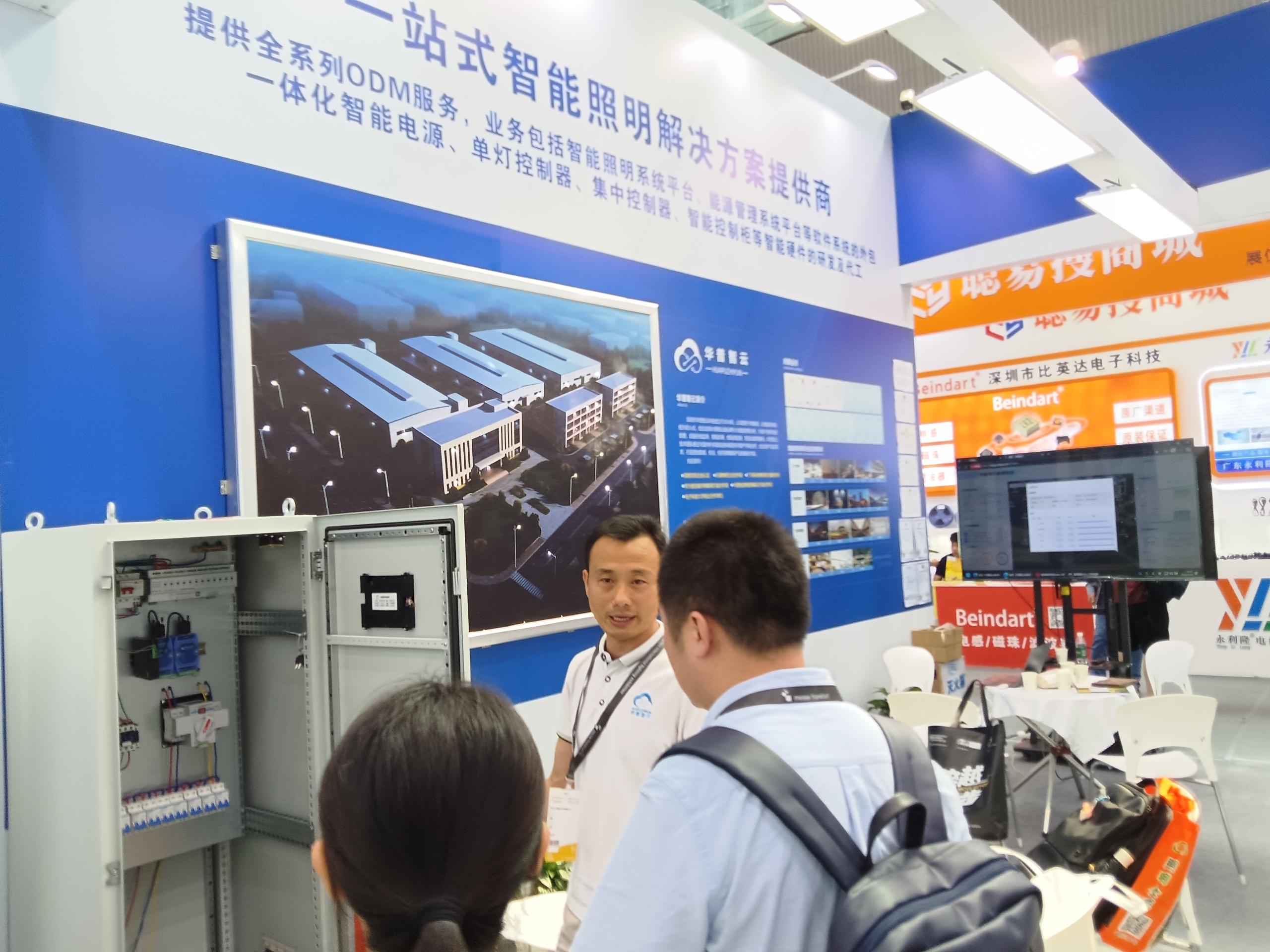 中欧体育官网闪耀 2025 光亚展，引领智能照明新潮流?